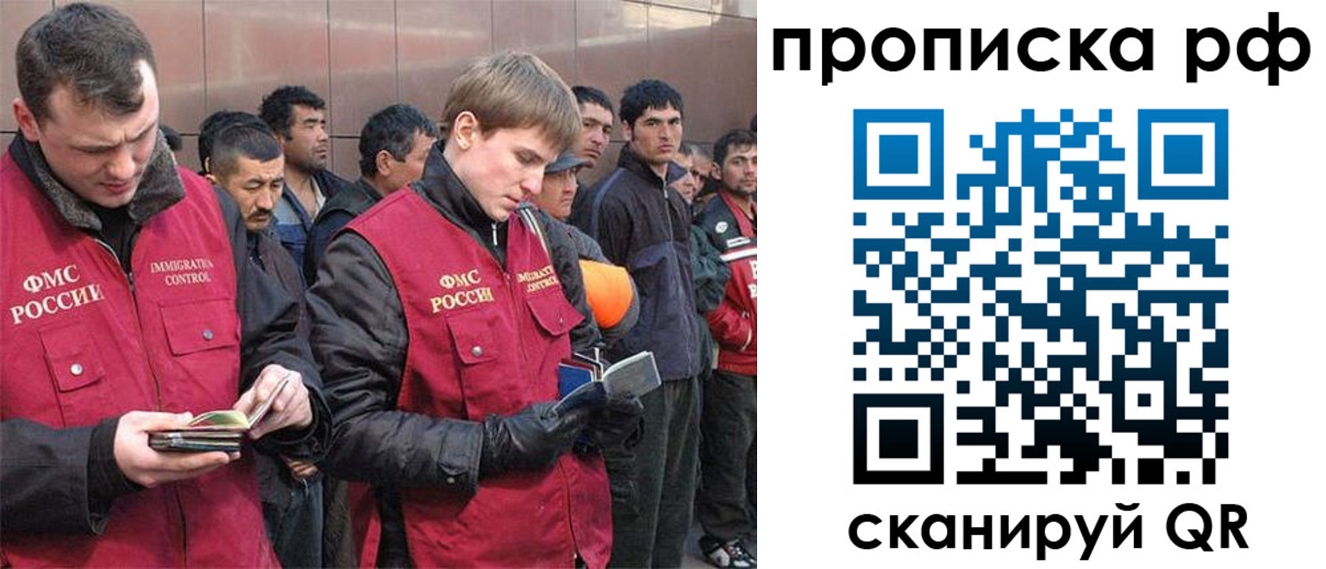 прописка в Нарьян-Маре