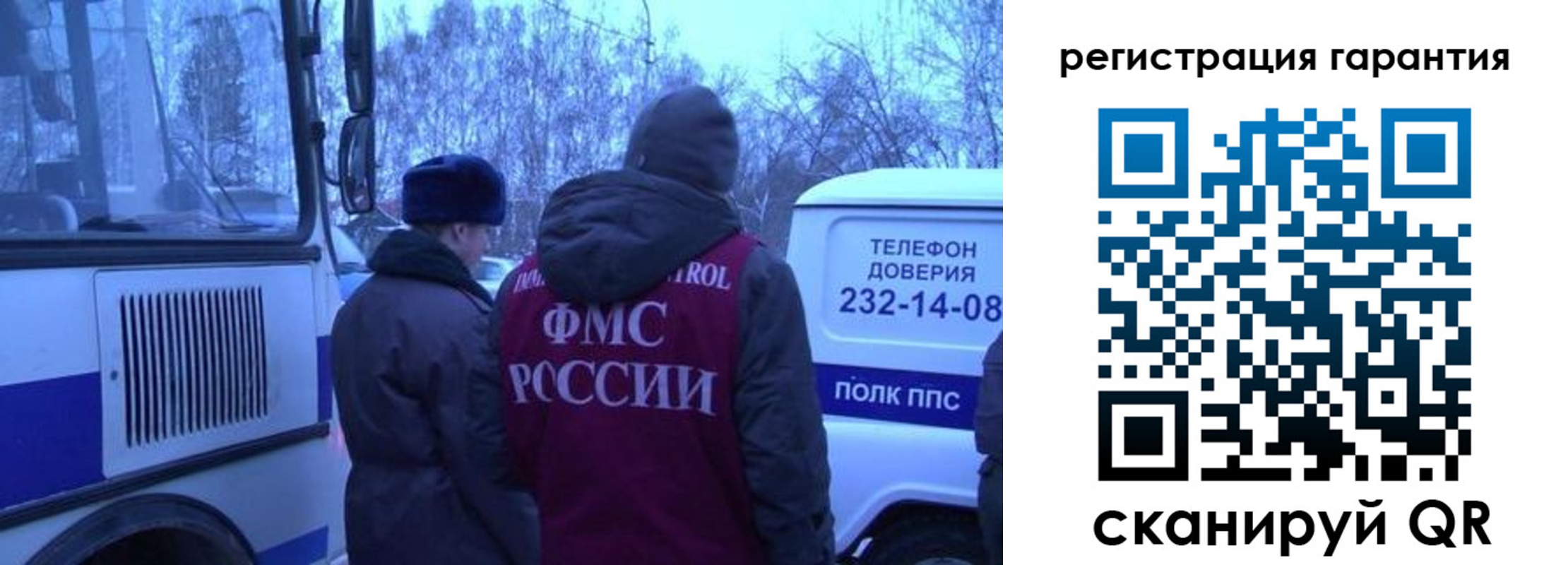 прописка для работы в Нарьян-Маре